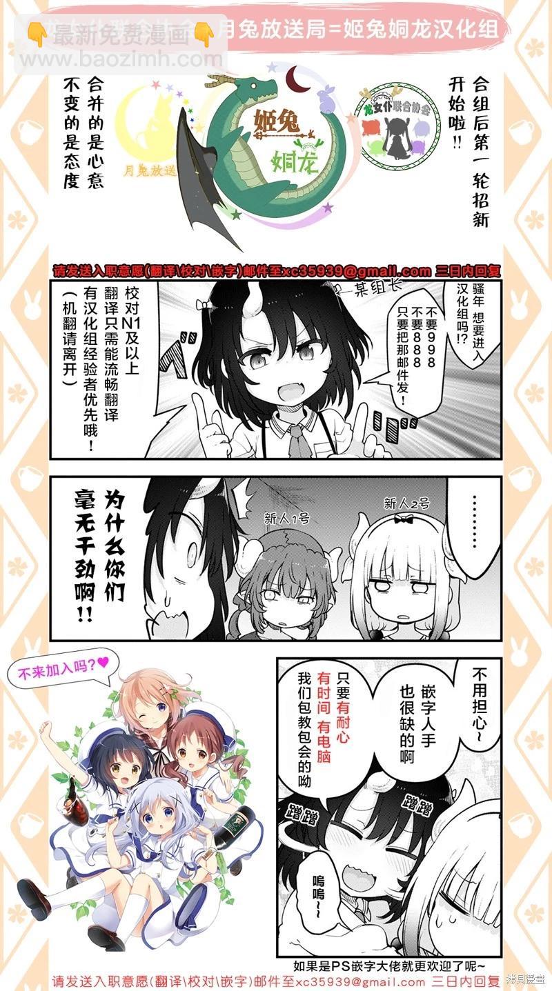 第136话15