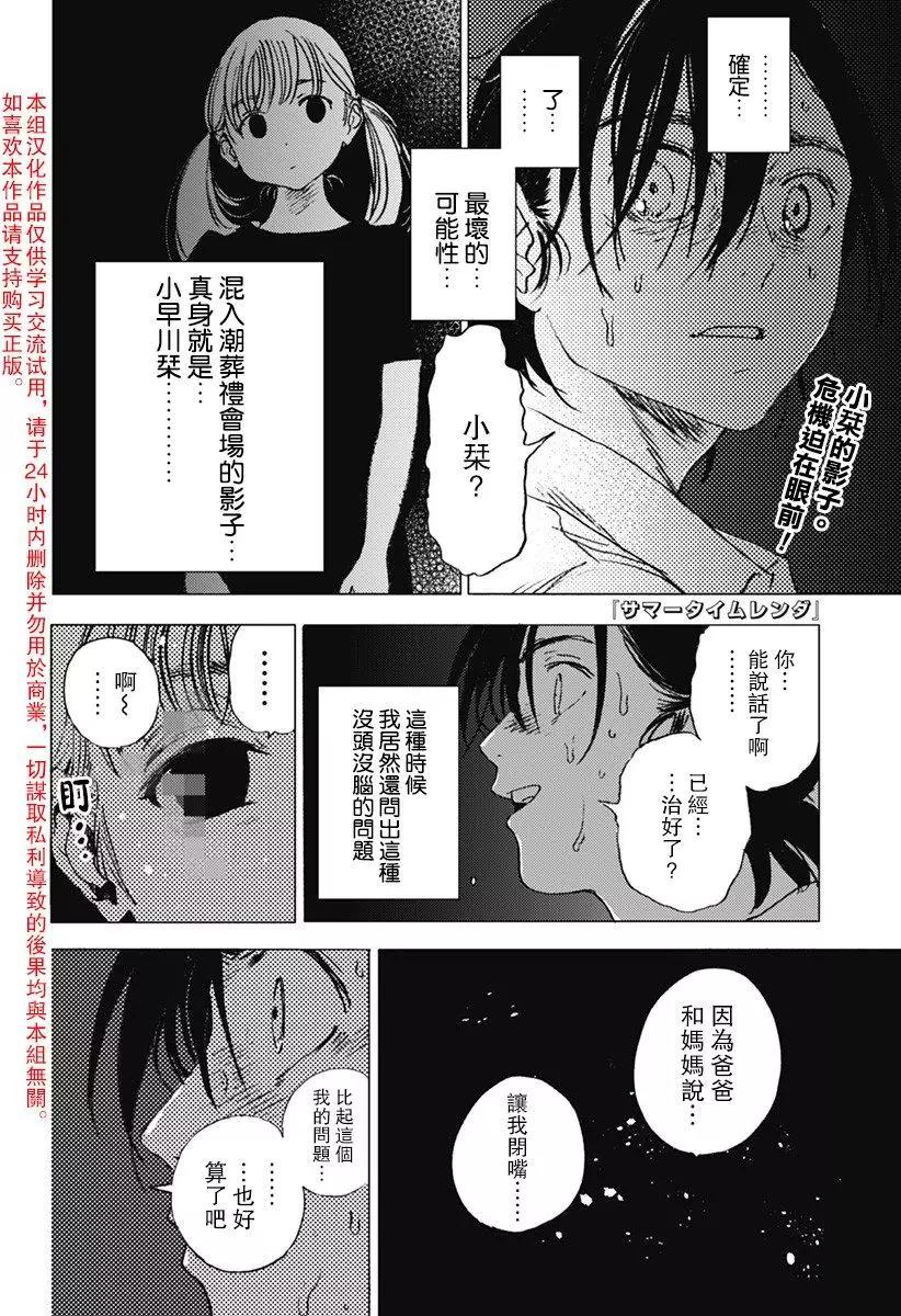 第08回0