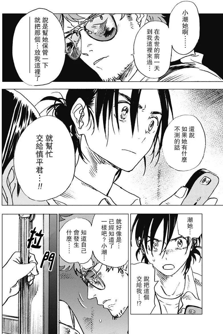 第08回10