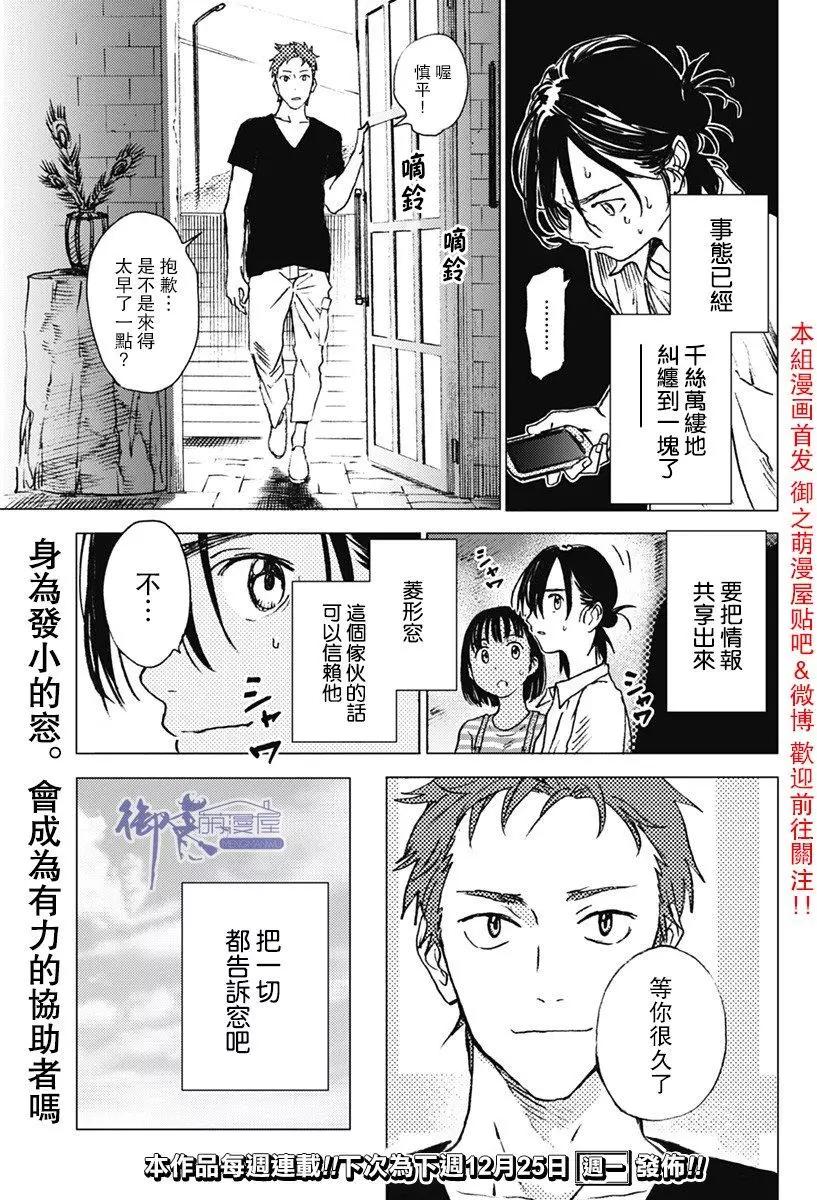 第08回11