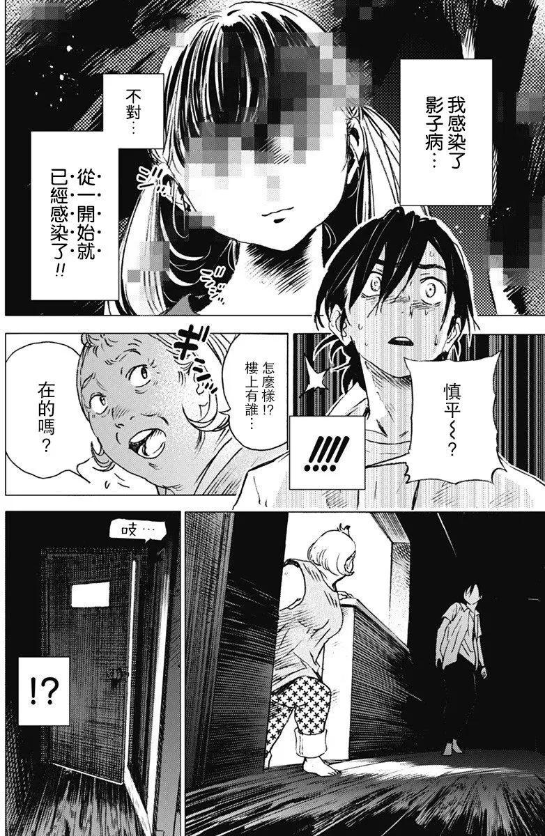 第08回2