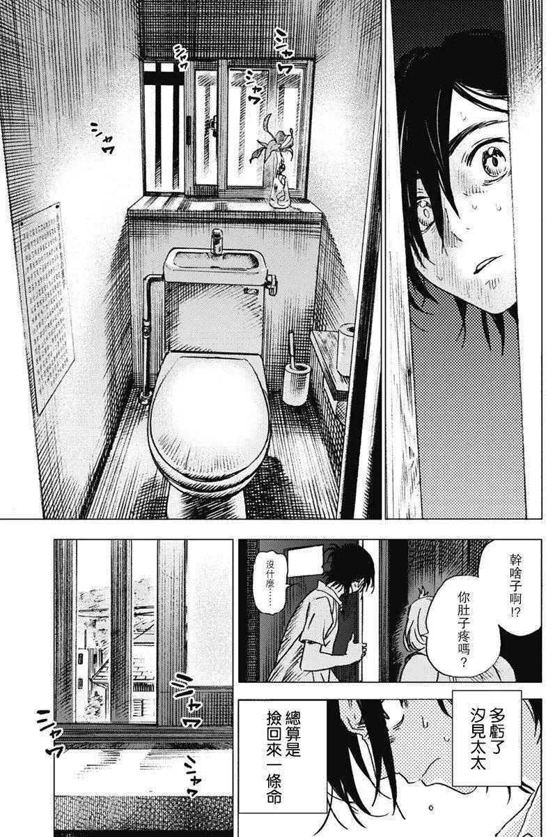 第08回3