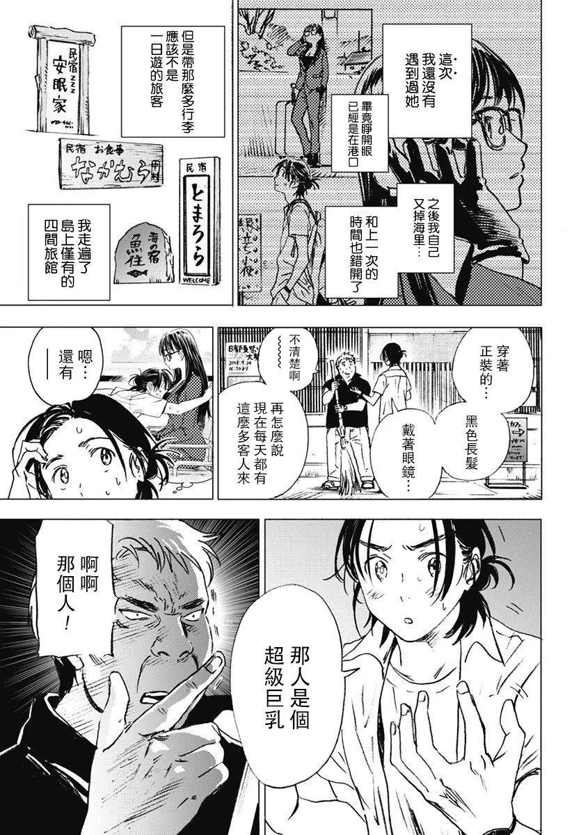 第08回5
