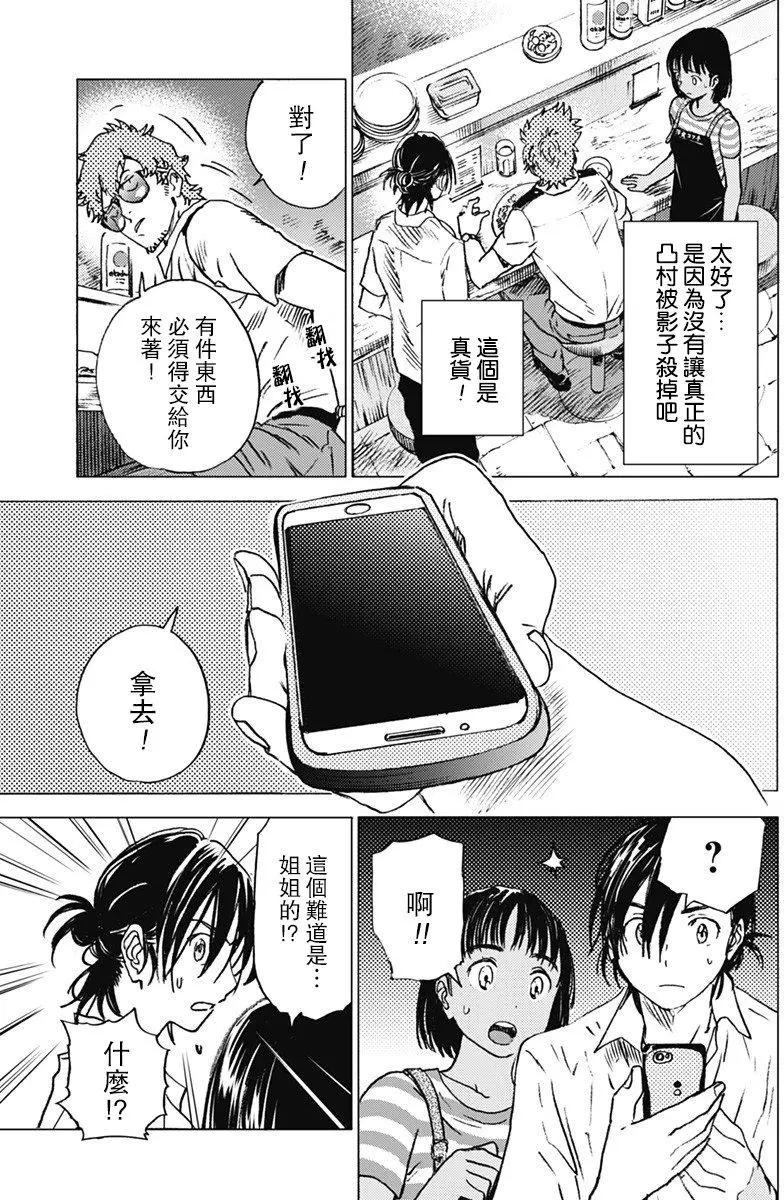 第08回9