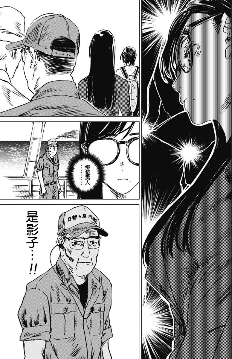 第21回12