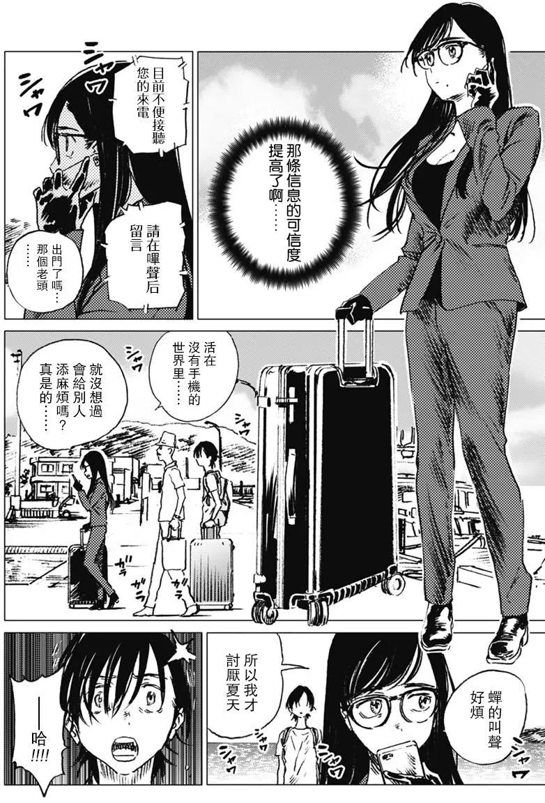 第21回13