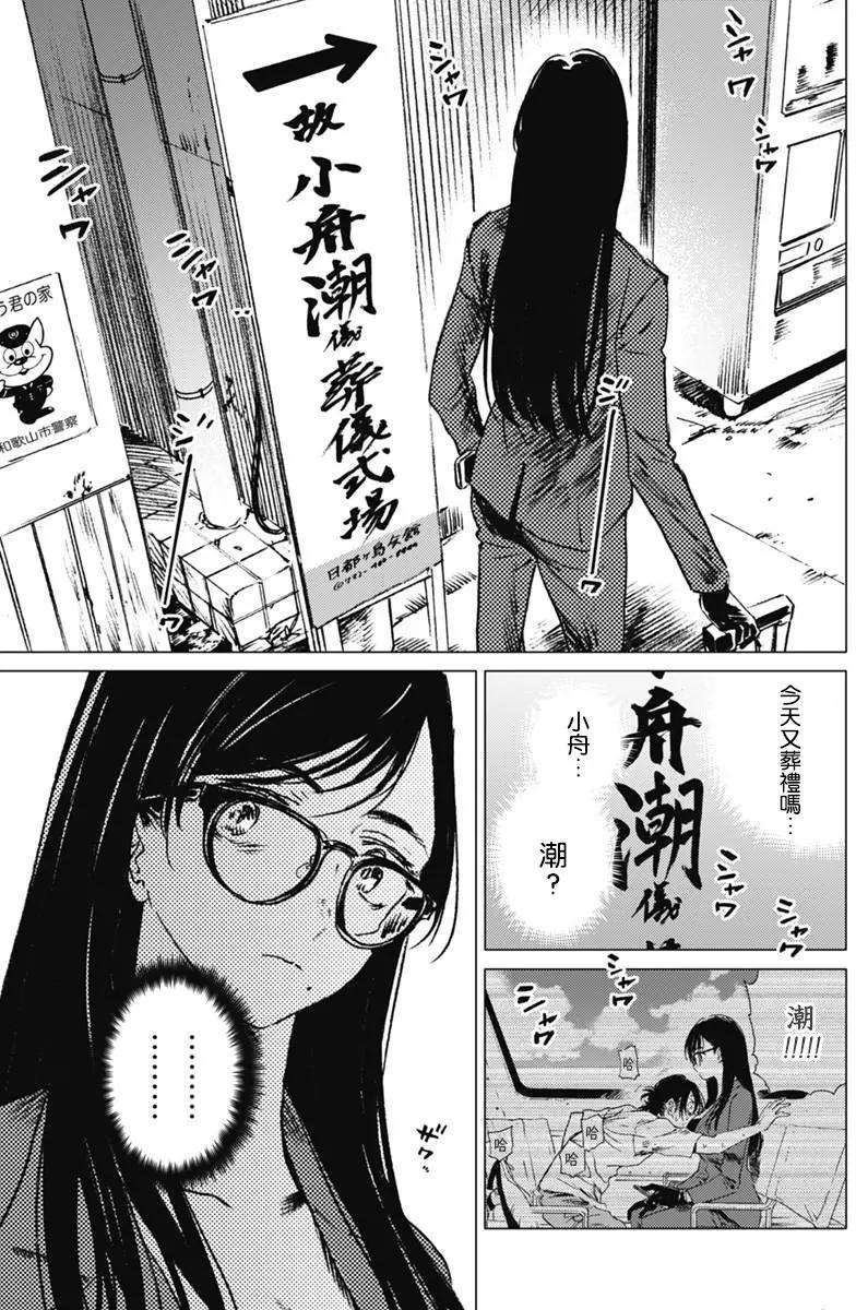 第21回16