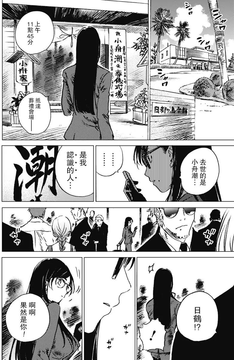 第21回17