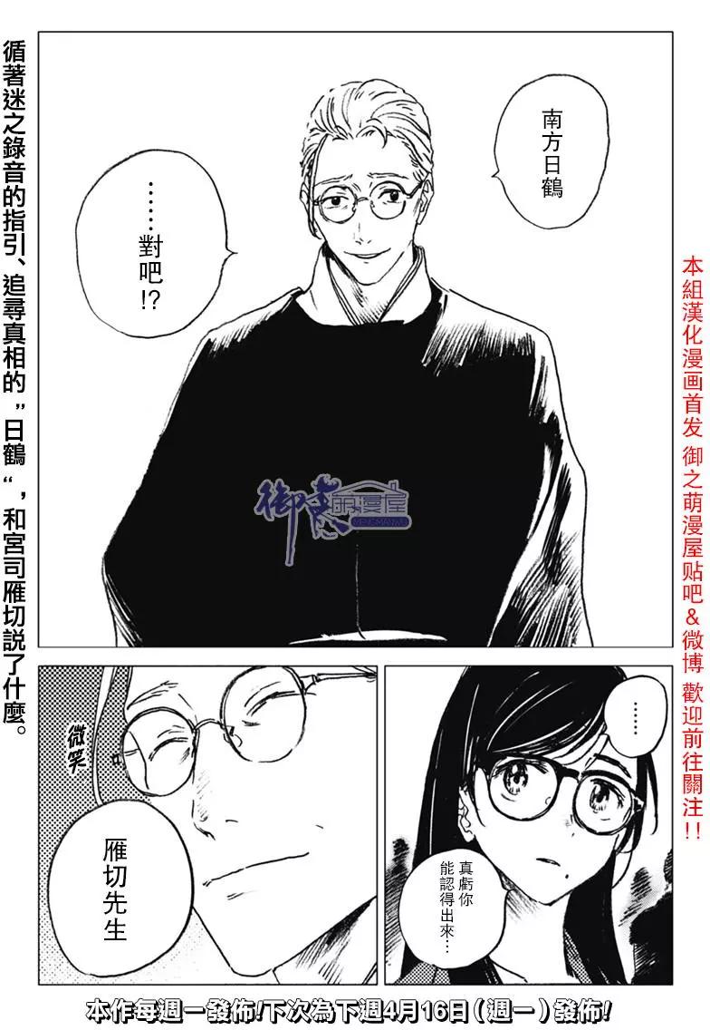 第21回18