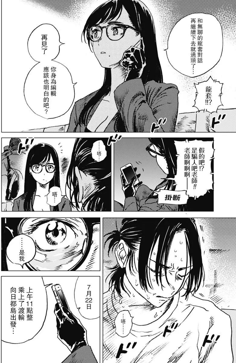 第21回3