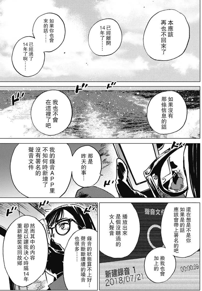 第21回4