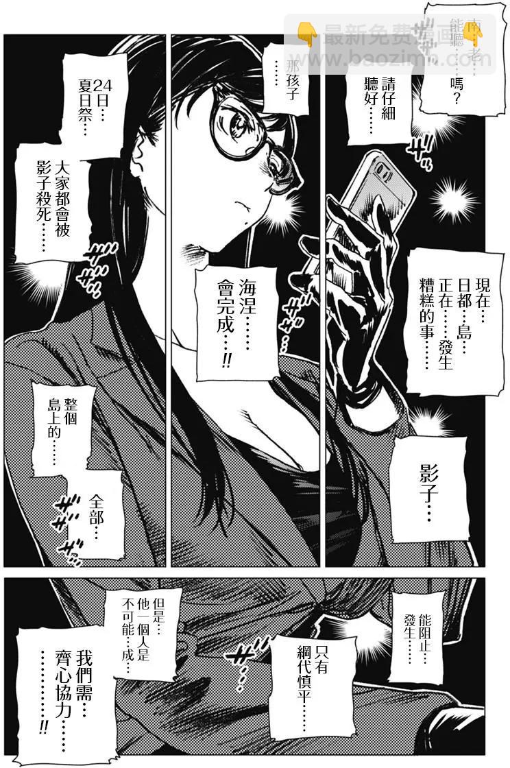 第21回5