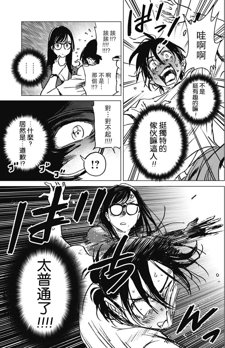 第21回8