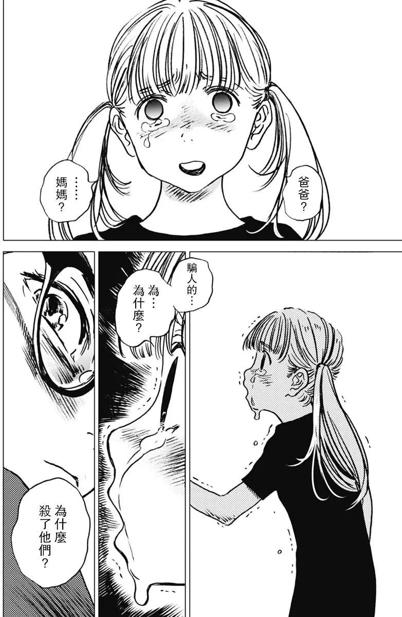 第28话13
