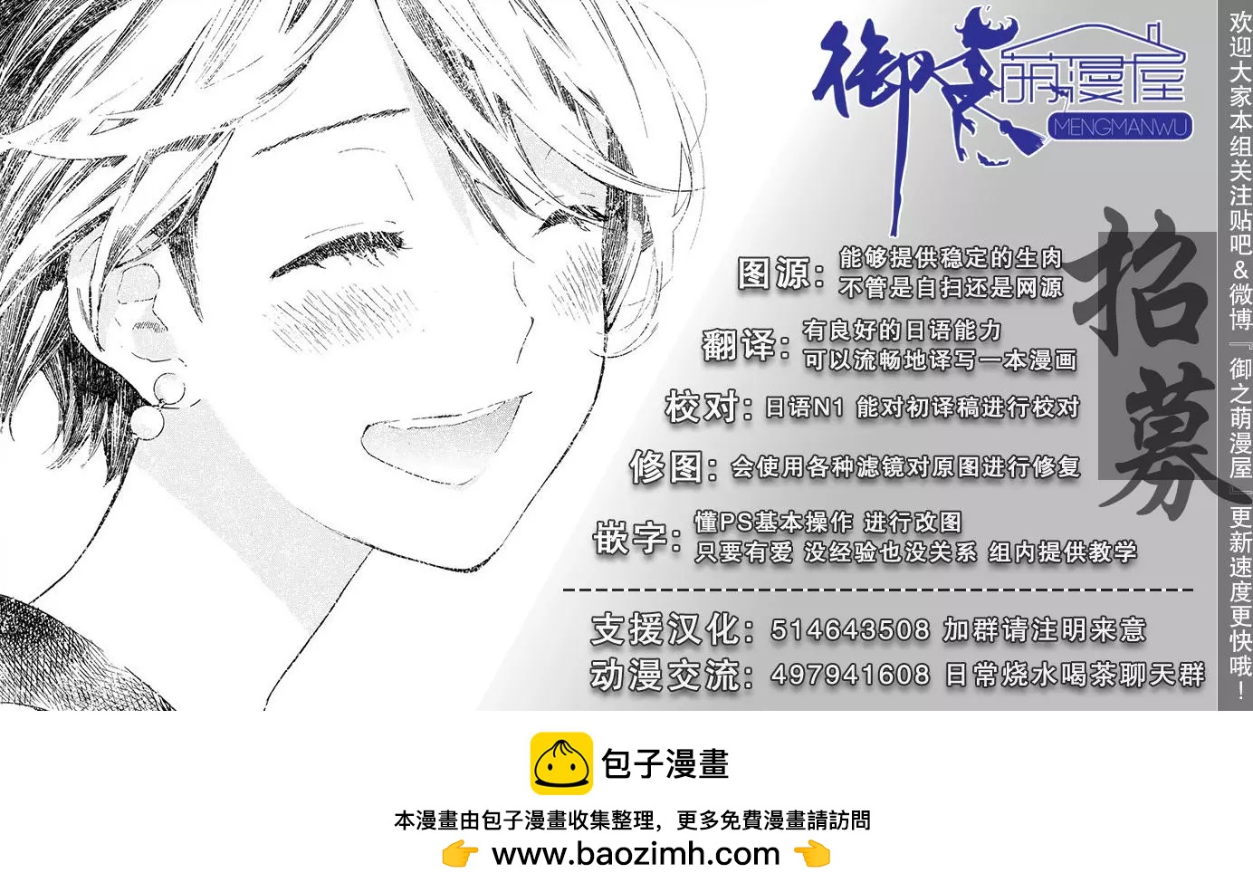 第28话21