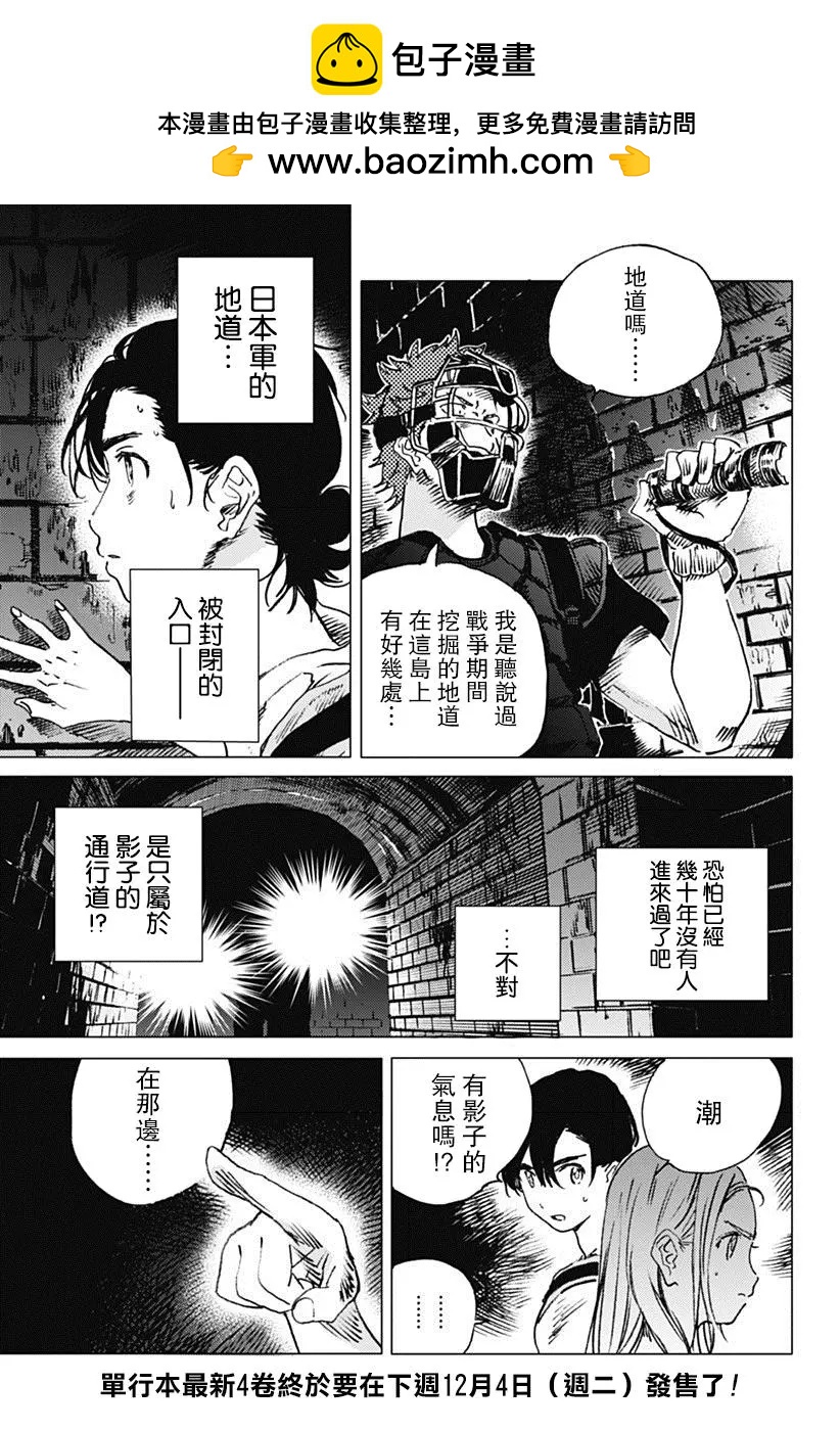 第50回1