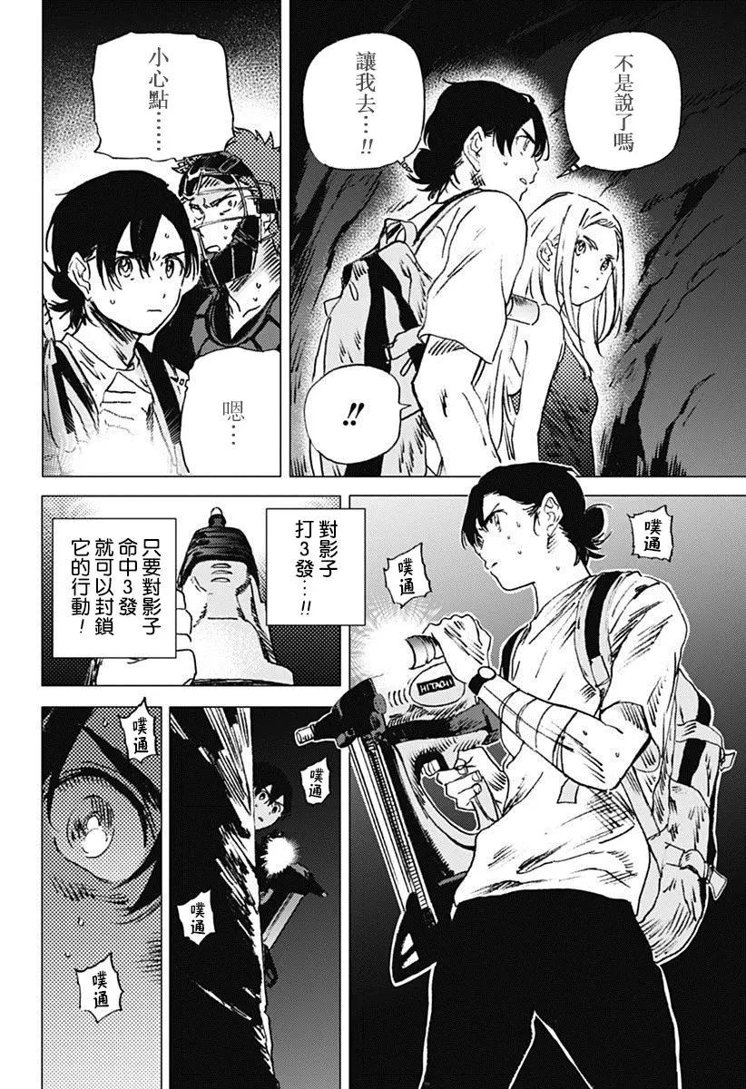 第50回10