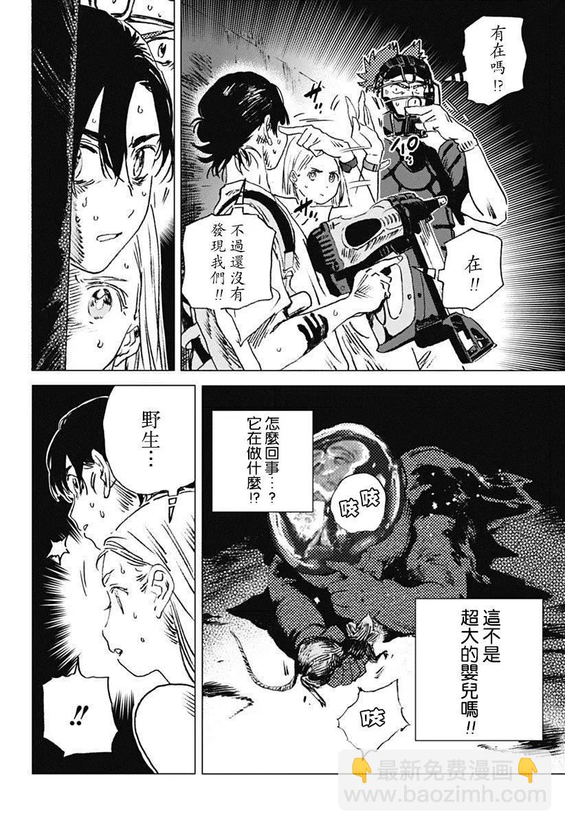第50回12