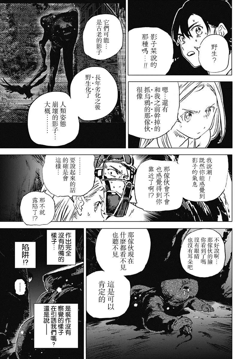 第50回13