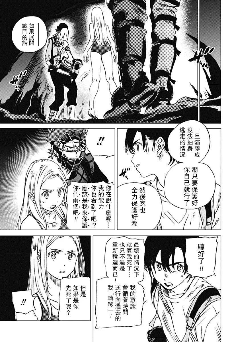 第50回3