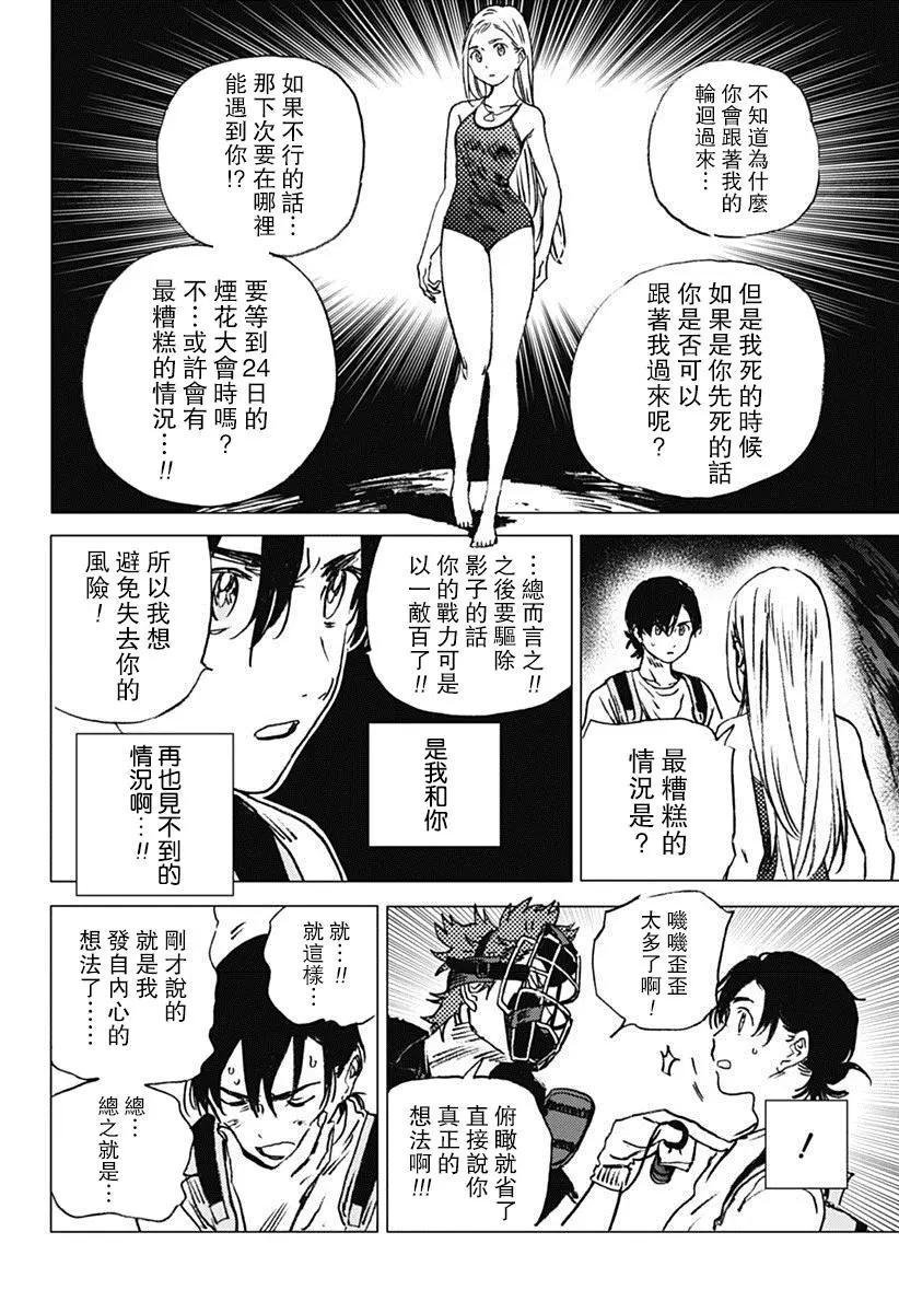 第50回4