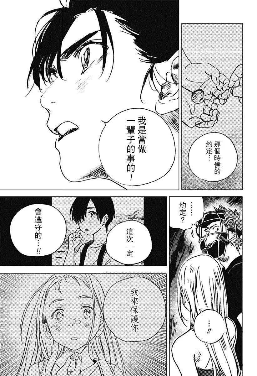 第50回5
