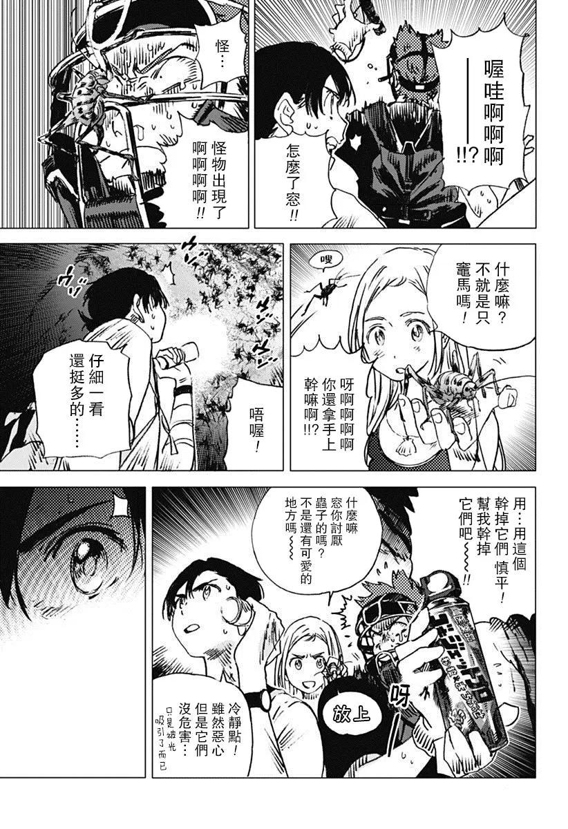 第50回7