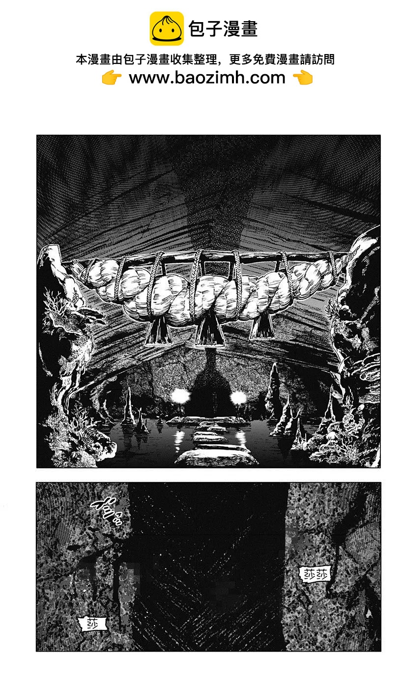 第81话1