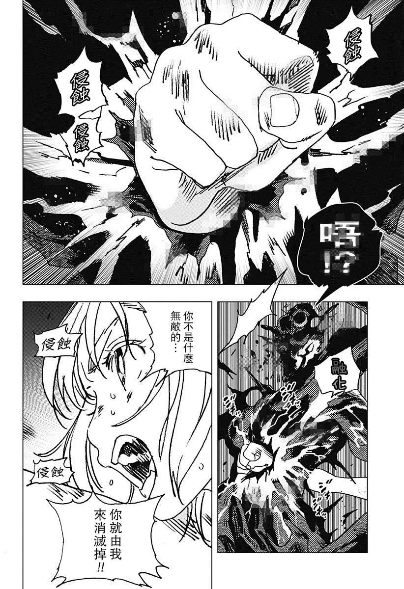 第81话14