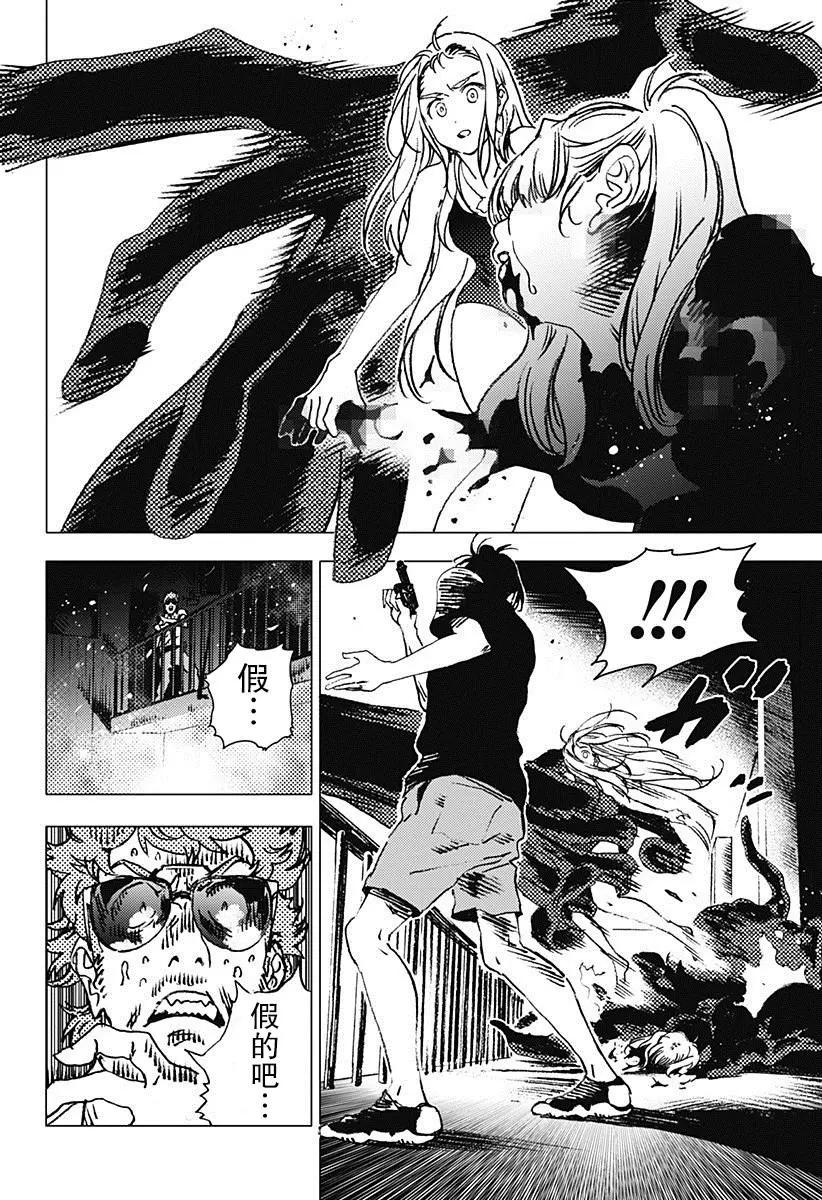 第81话4