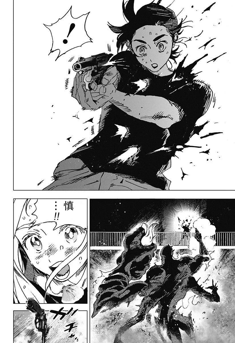 第81话6