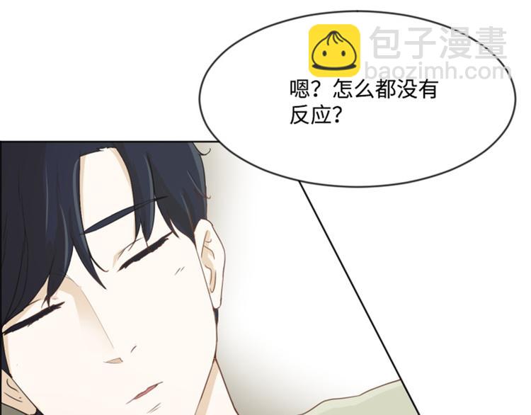第4话 怎么又是你10