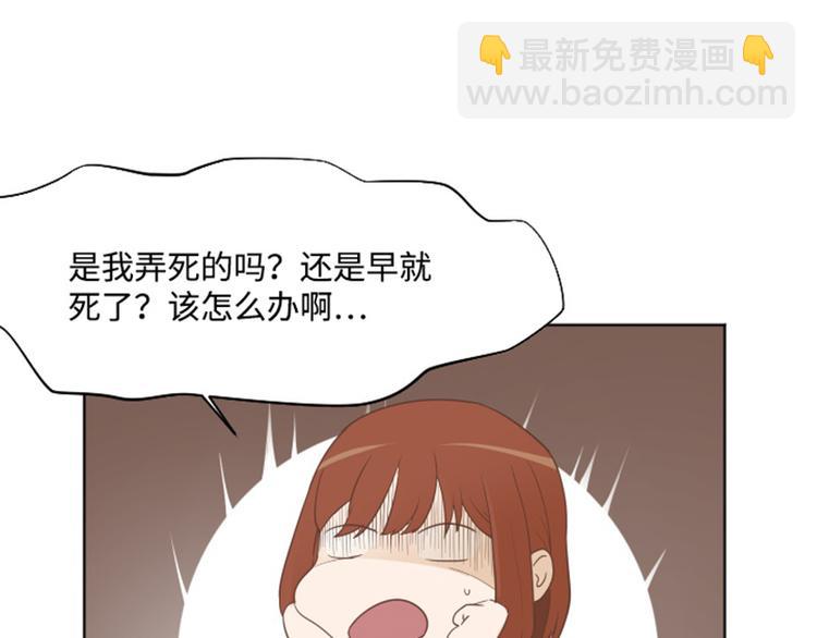 第4话 怎么又是你12