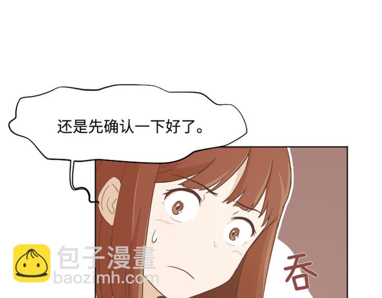 第4话 怎么又是你16