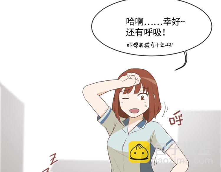 第4话 怎么又是你21