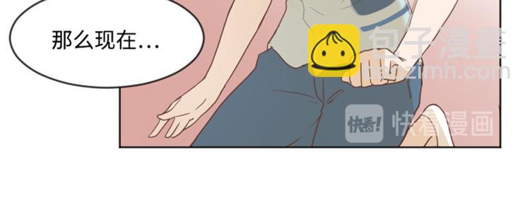 第4话 怎么又是你24