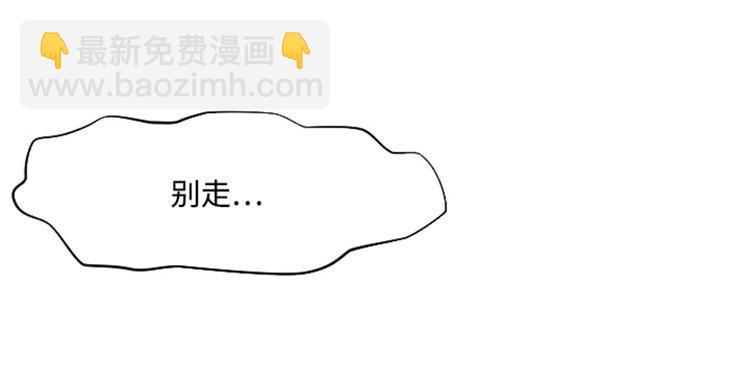 第4话 怎么又是你25