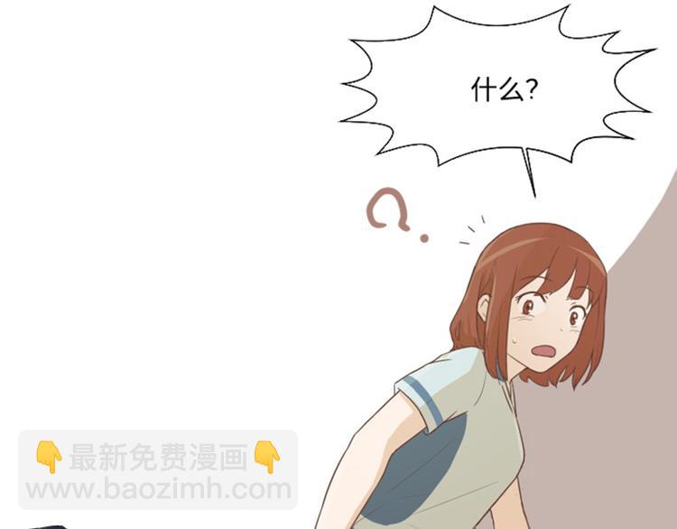 第4话 怎么又是你26