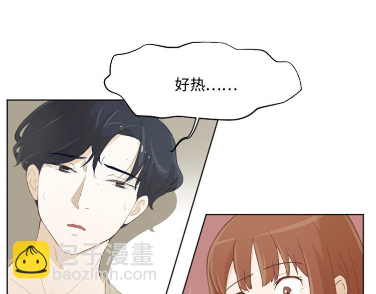 第4话 怎么又是你28