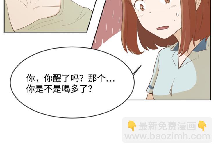 第4话 怎么又是你29