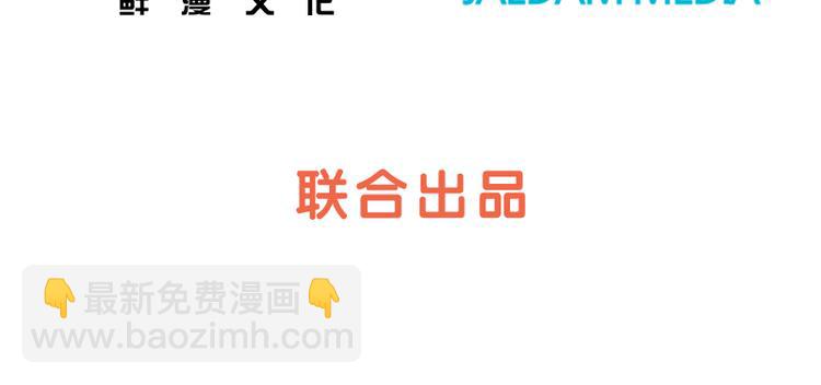 第4话 怎么又是你3