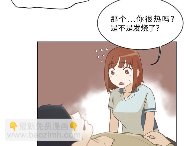 第4话 怎么又是你36
