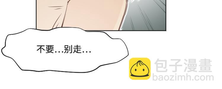 第4话 怎么又是你41