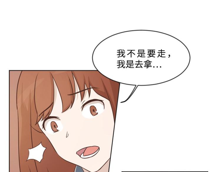 第4话 怎么又是你42