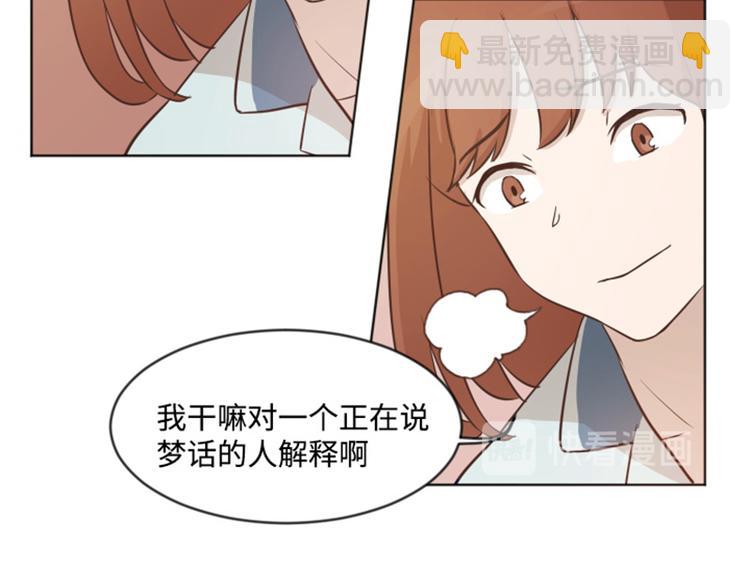 第4话 怎么又是你43