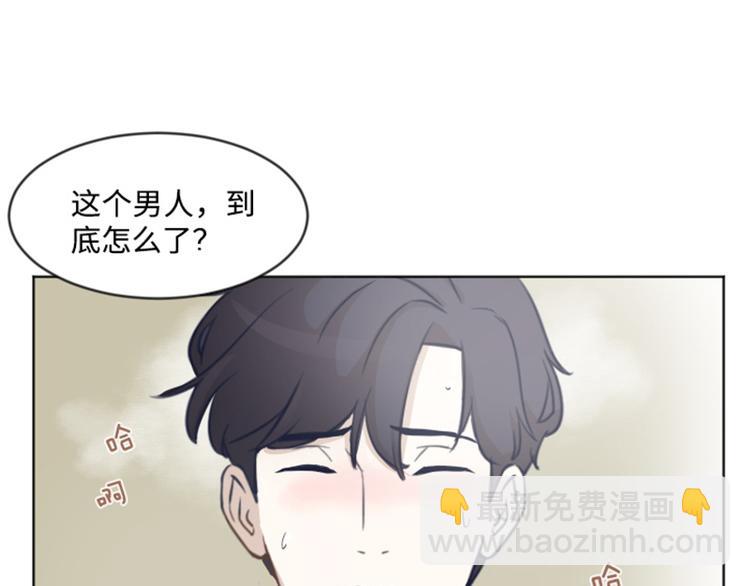 第4话 怎么又是你45