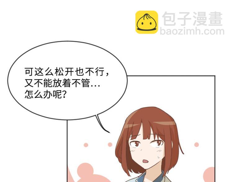 第4话 怎么又是你47