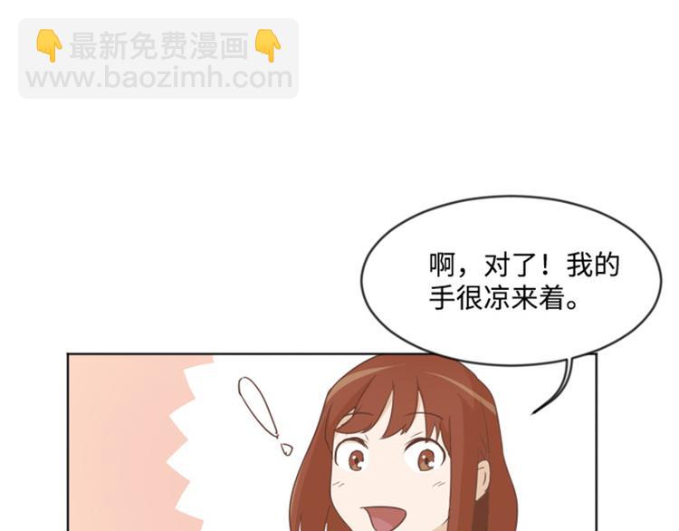 第4话 怎么又是你49