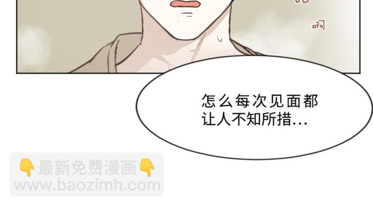 第4话 怎么又是你50