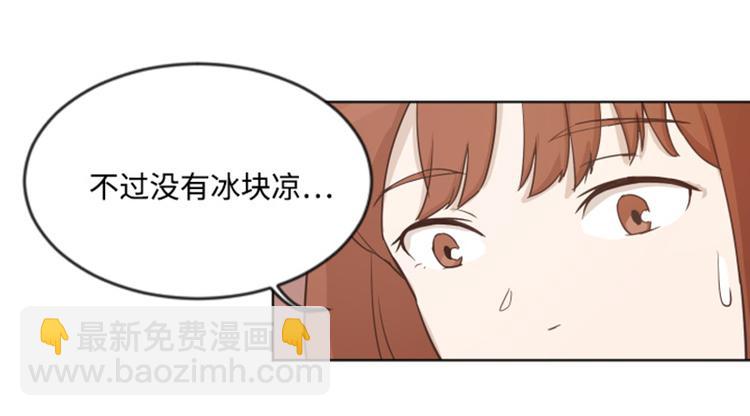 第4话 怎么又是你55
